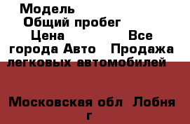  › Модель ­ Mercedes-Benz › Общий пробег ­ 160 › Цена ­ 840 000 - Все города Авто » Продажа легковых автомобилей   . Московская обл.,Лобня г.